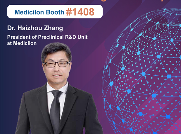 SOT2024，，，，BG大游临床前清静性评价——为新药清静“护航”