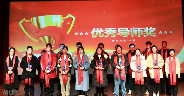 BG大游优异导师奖.jpg