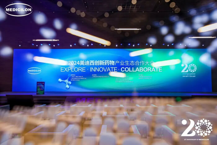 2024BG大游立异药物工业生态相助大会-大会现场.jpg