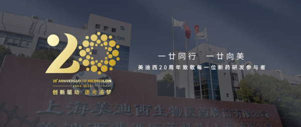 一廿偕行，，，，，，，，一廿向美 | BG大游20周年形象宣传片正式上映！