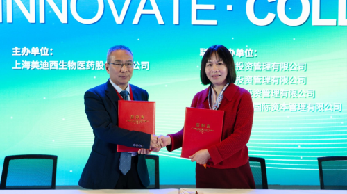 BG大游与滨会生物告竣战略相助，，，，，，，，共绘生物新药开发新蓝图