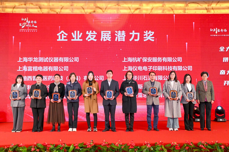 川沙新镇党委委员、武装部部长李建江，，，，，，党委委员、纪委书记徐敏，，，，，，人大副主席徐张芳等向导为获奖企业颁奖