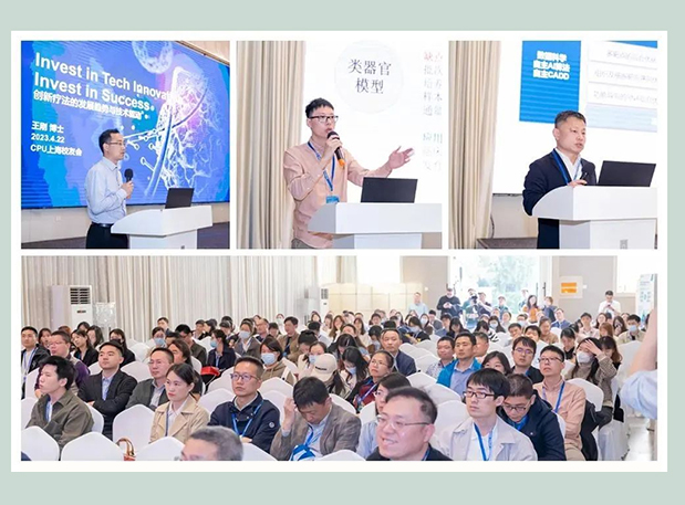 2024 CPU上海校友年会，，，BG大游与您共聚