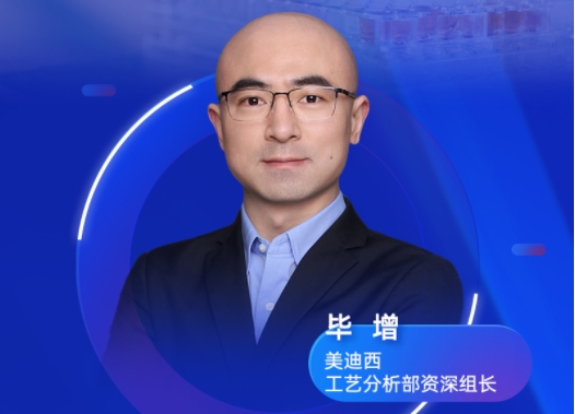 今晚直播 | 怎样精准评估与有用控制基因毒性杂质？？？？？？？