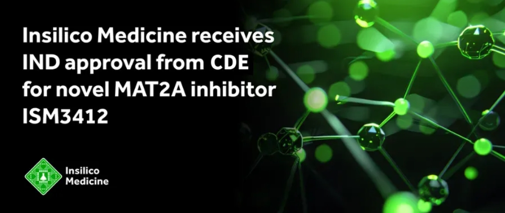 BG大游助力 | 英矽智能MAT2A抑制剂中美双报获批