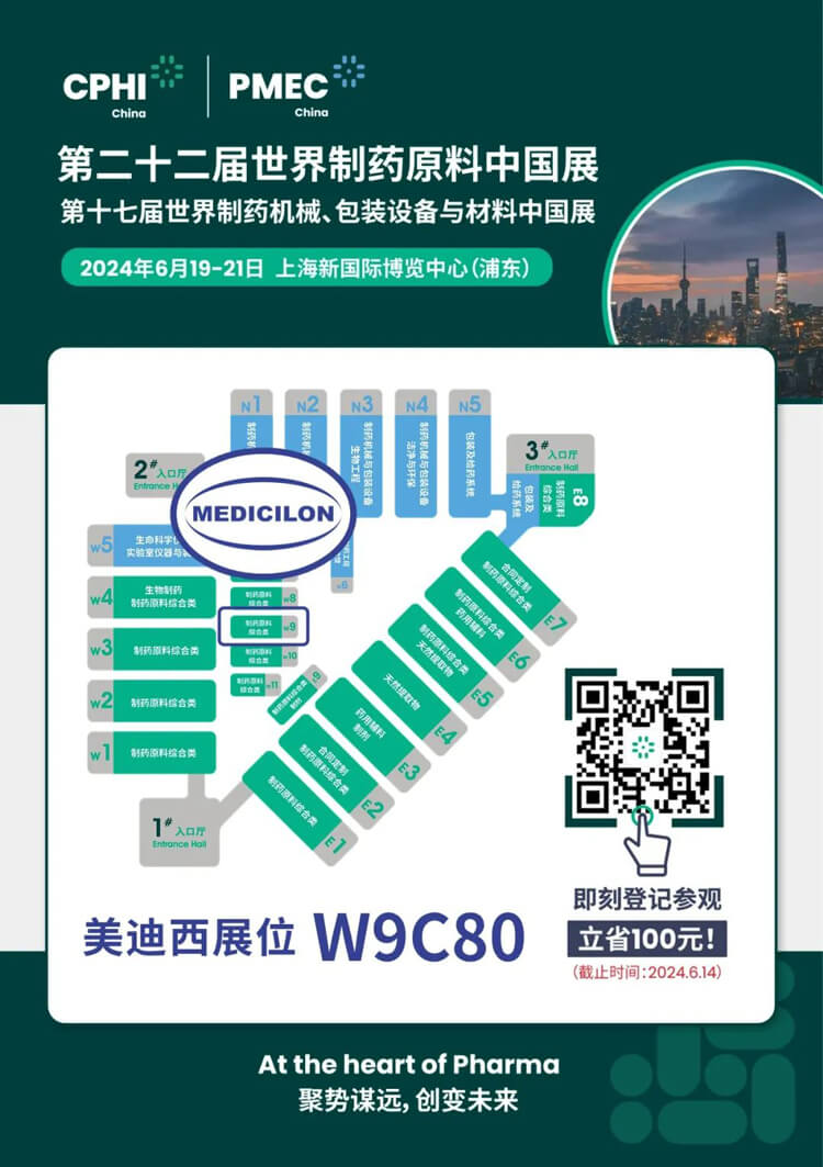 6月19-21日，，，，BG大游与您相约CPHI-China-2024.jpg