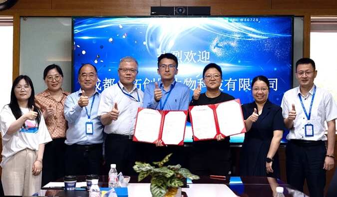 BG大游普亚与合拓创展携手并进，，，，，，，共赋立异药物研发