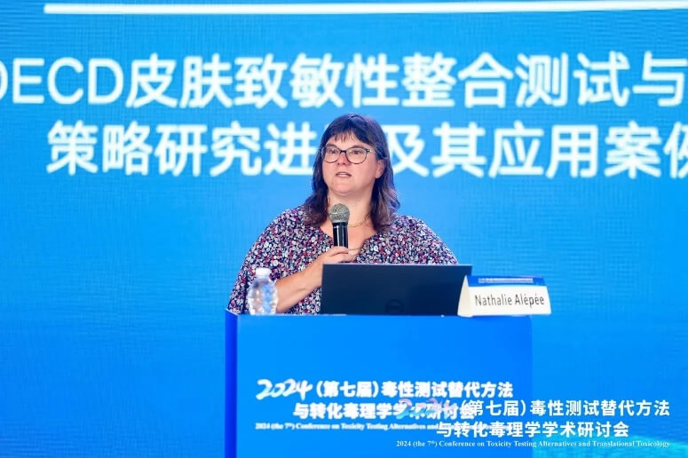 欧莱雅研发和立异中心Nathalie Alépée博士作报告.jpg