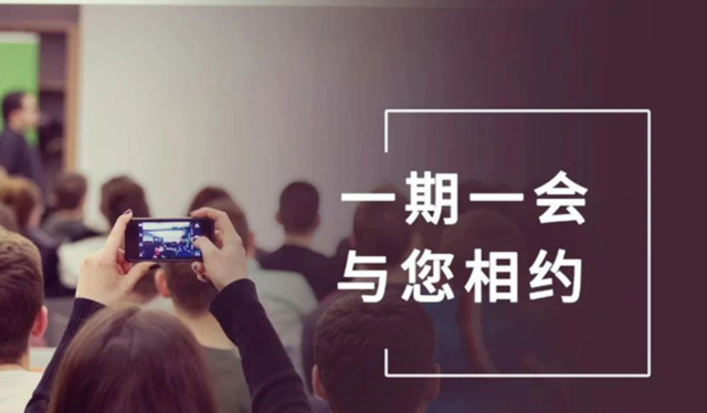 【一期一会】BG大游12月直播，，，，，行业展会大放送，，，，，期待与您温暖相聚