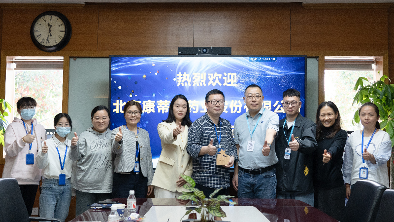 攻坚克难，，，，，，，，高效履约 | BG大游荣获康蒂尼药业“毒理先锋”奖