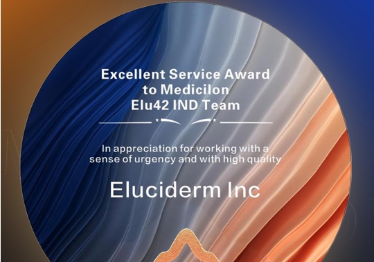 赋能再生医学立异！BG大游ELU42 IND申报团队荣获Eluciderm“卓越效劳奖”